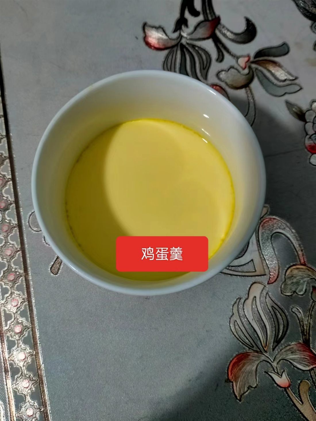 鸡蛋羹